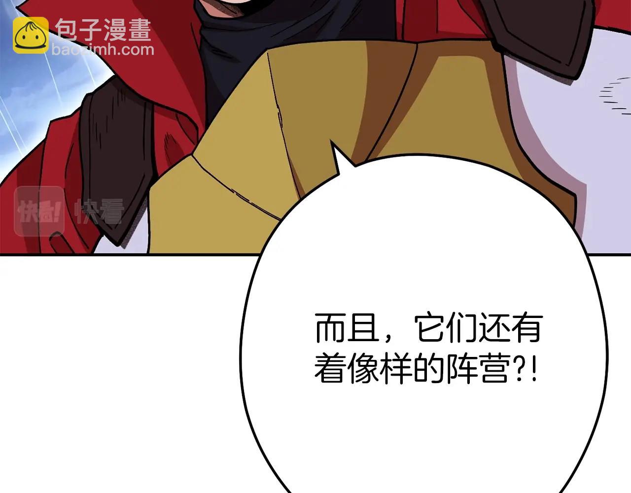 第148话 亡灵之塔220