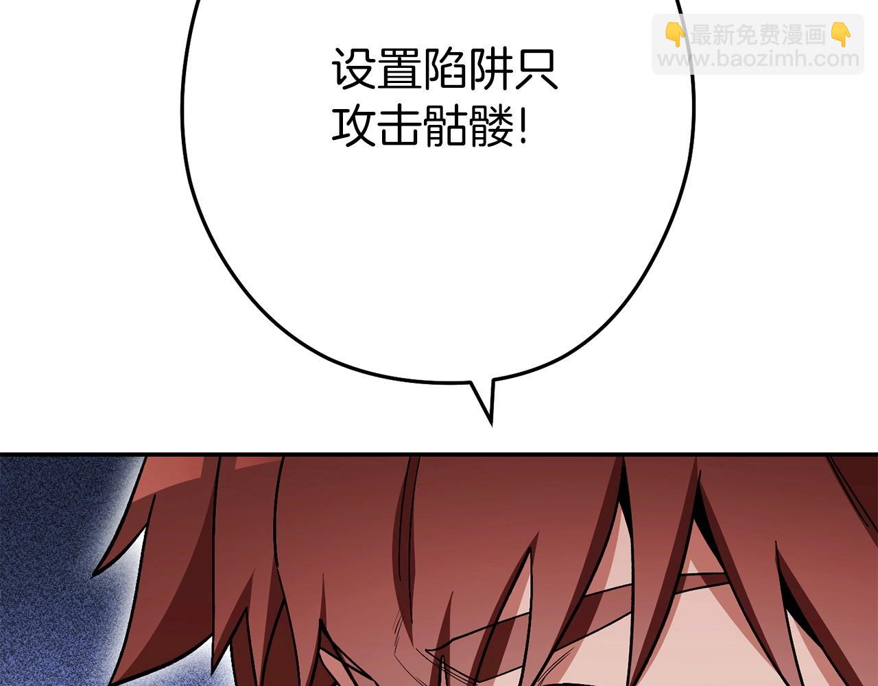 第148话 亡灵之塔222