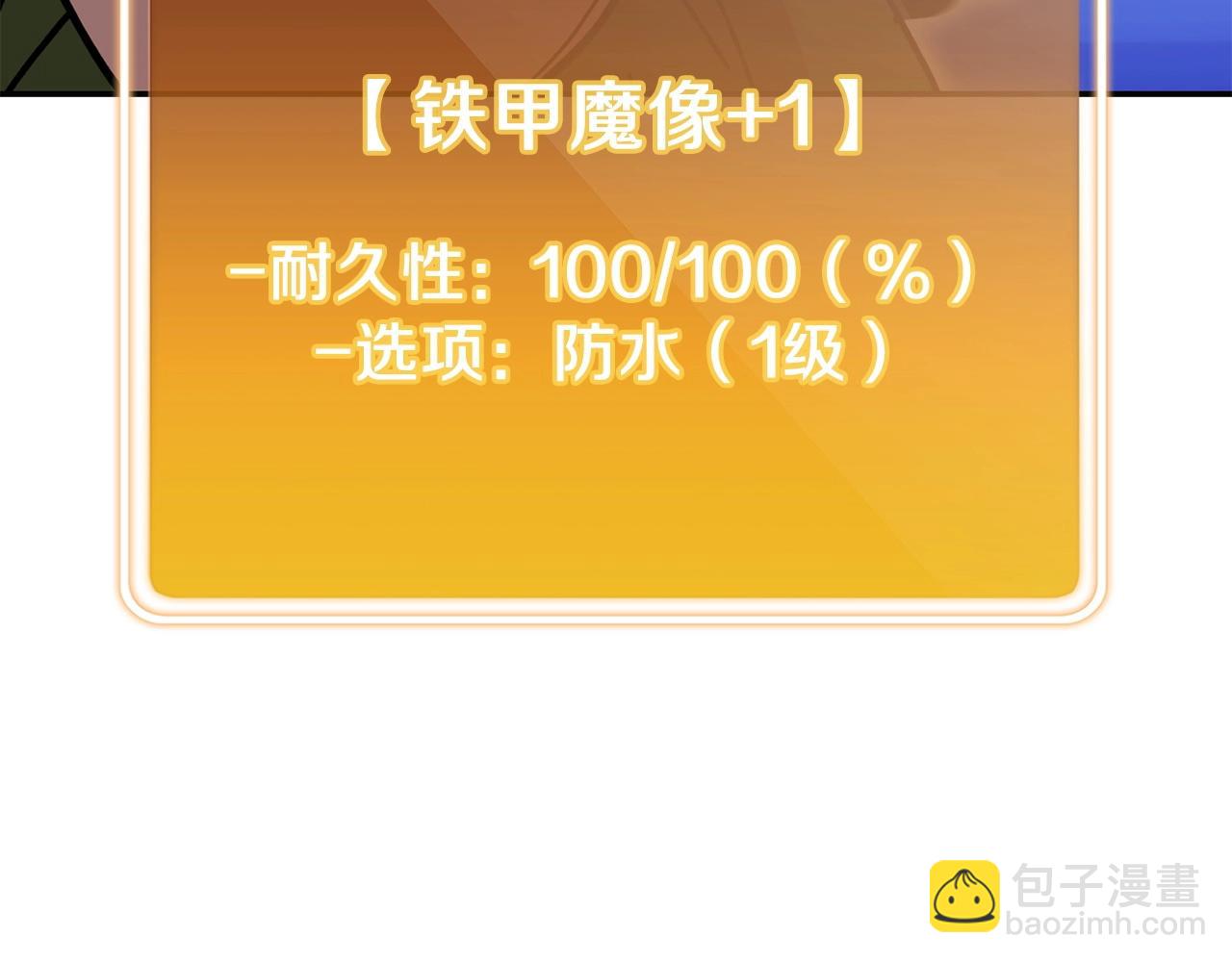 第148话 亡灵之塔239