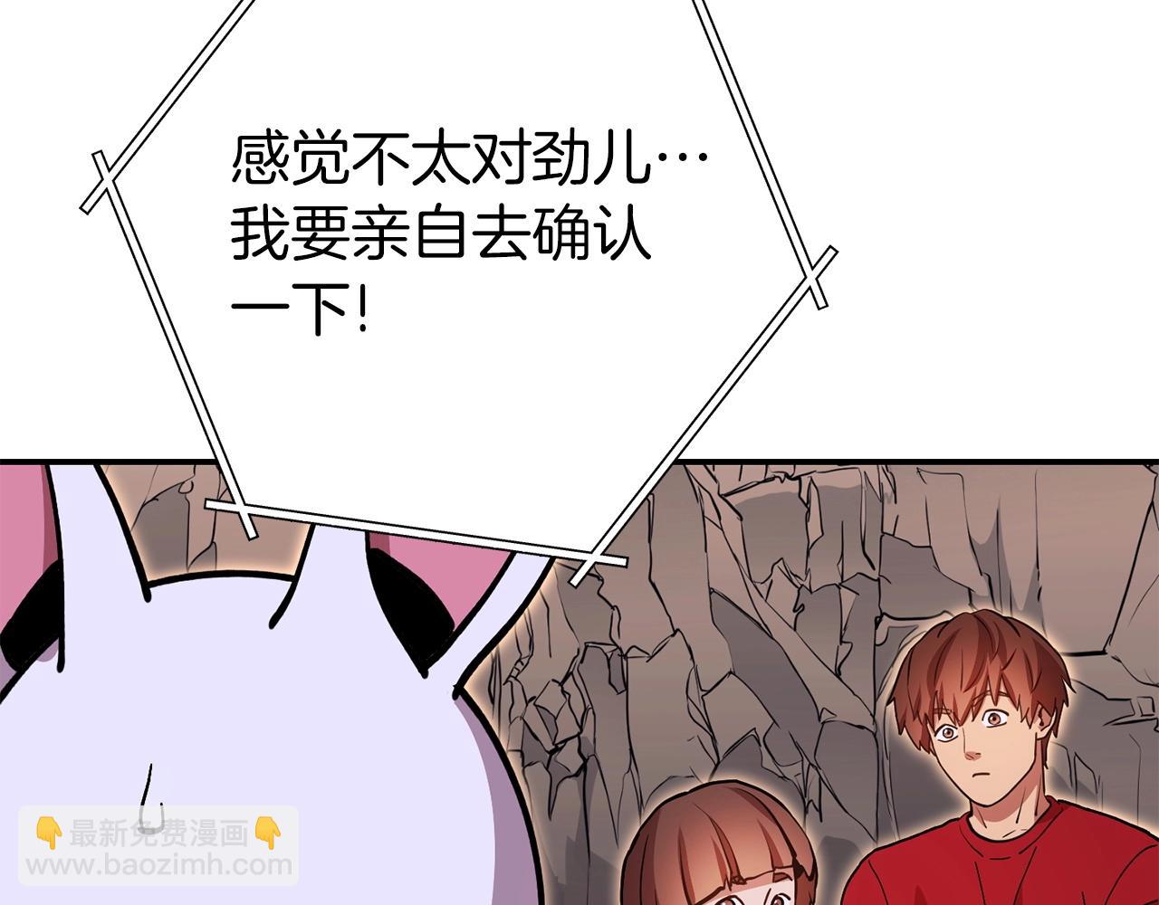 第148话 亡灵之塔24