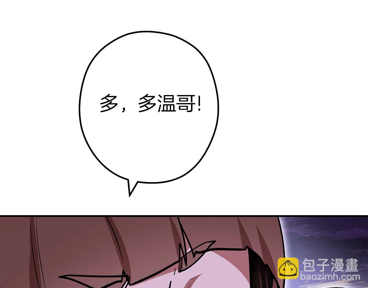 第148话 亡灵之塔240