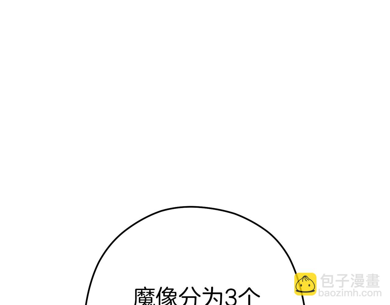 第148话 亡灵之塔242