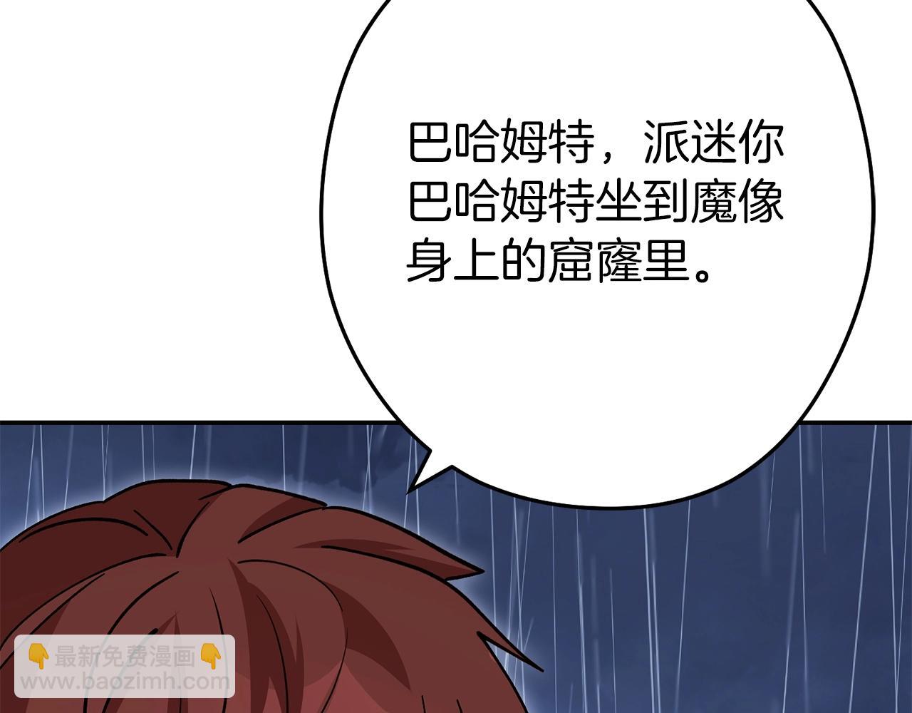 第148话 亡灵之塔244