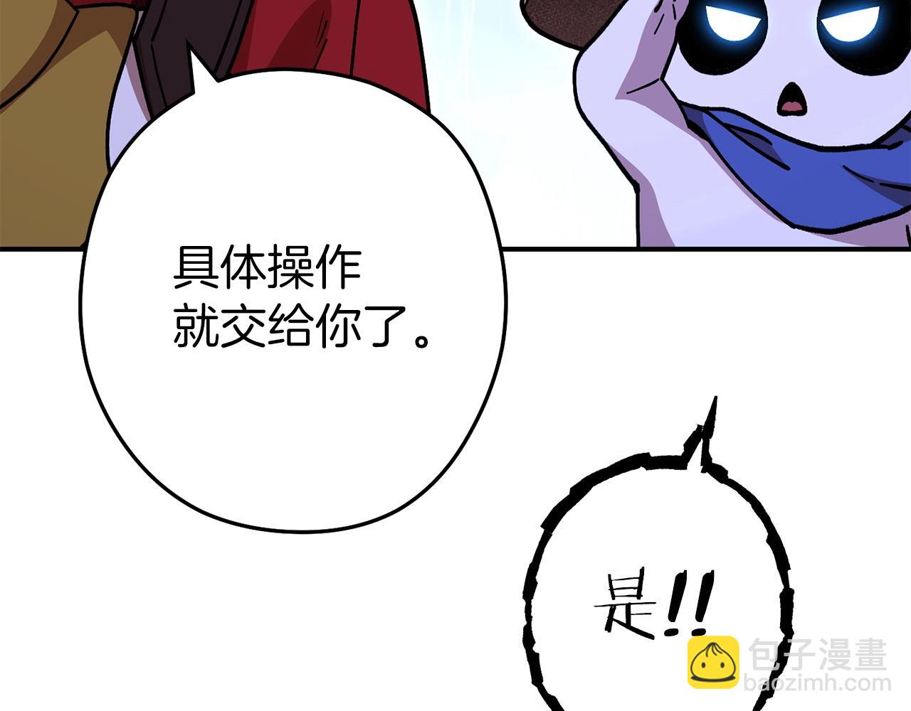 第148话 亡灵之塔246