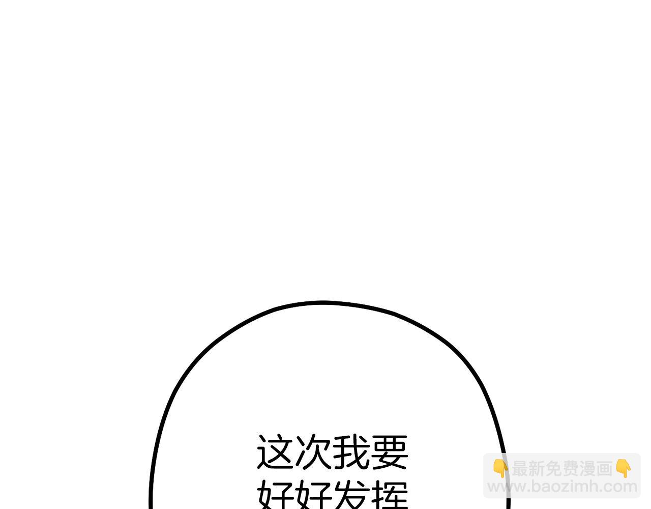 第148话 亡灵之塔248
