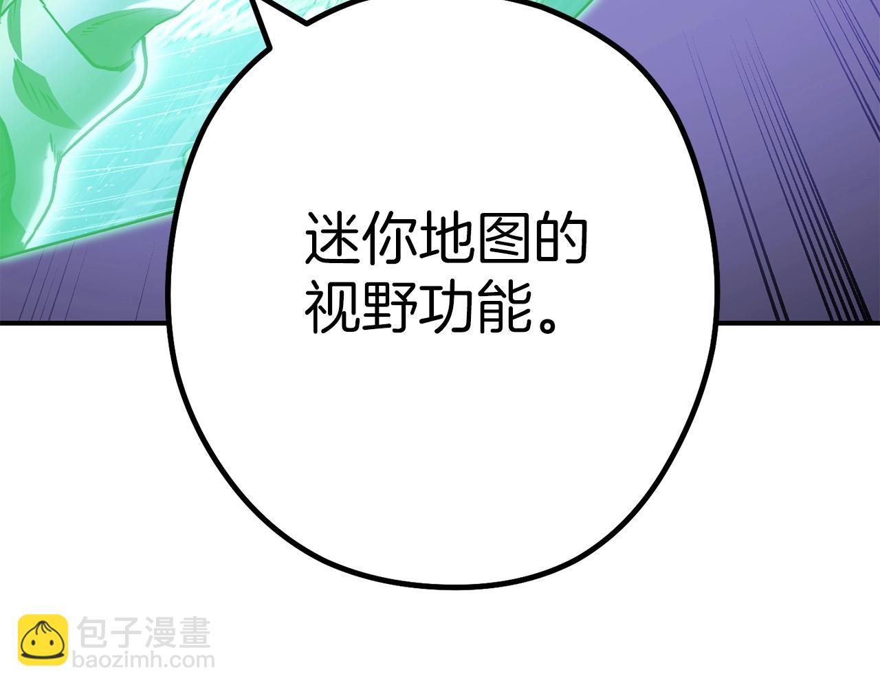 第148话 亡灵之塔252
