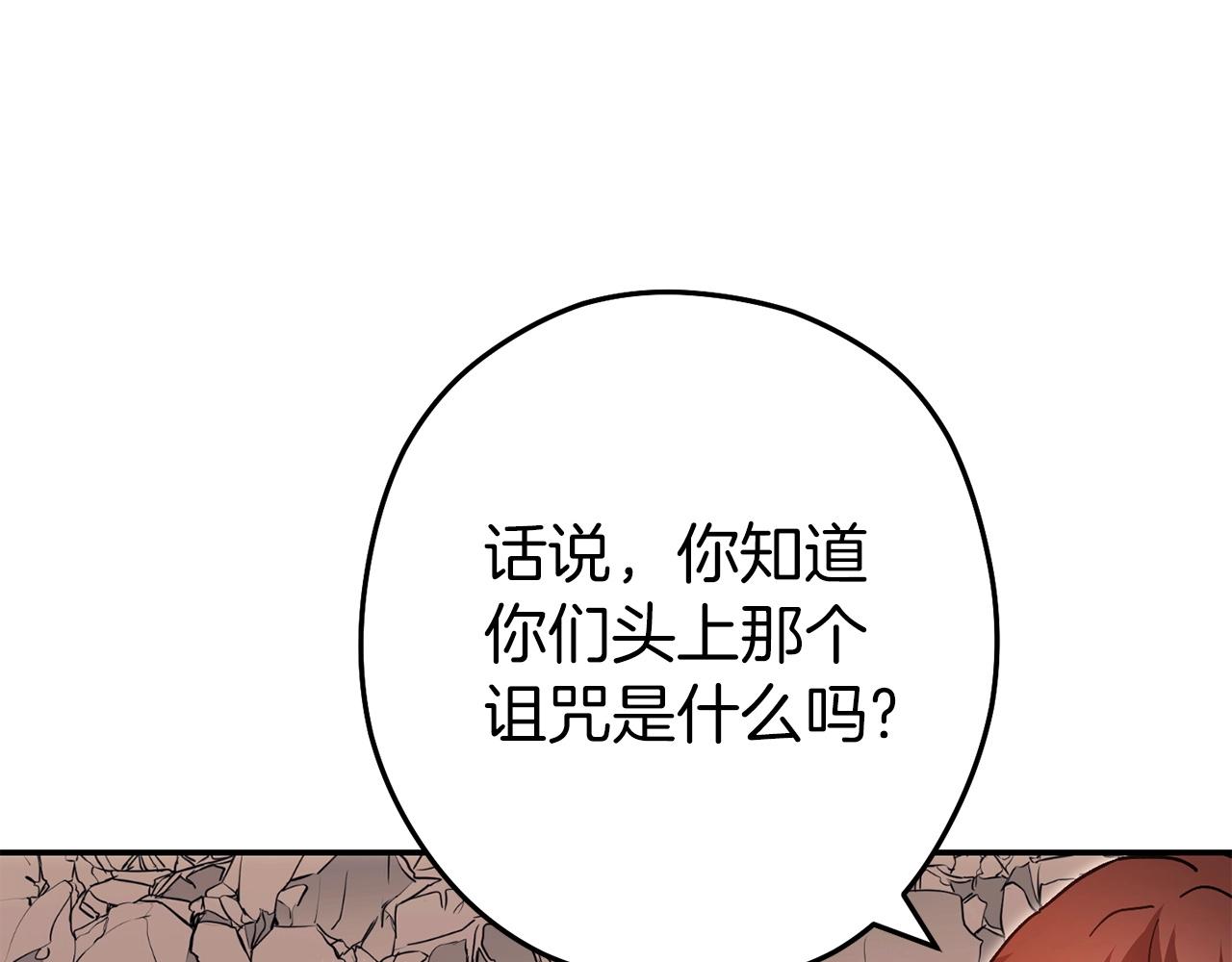 第148话 亡灵之塔32