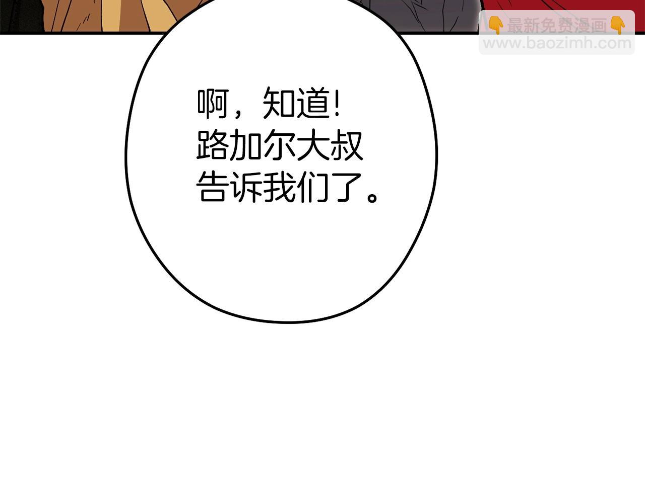 第148话 亡灵之塔34