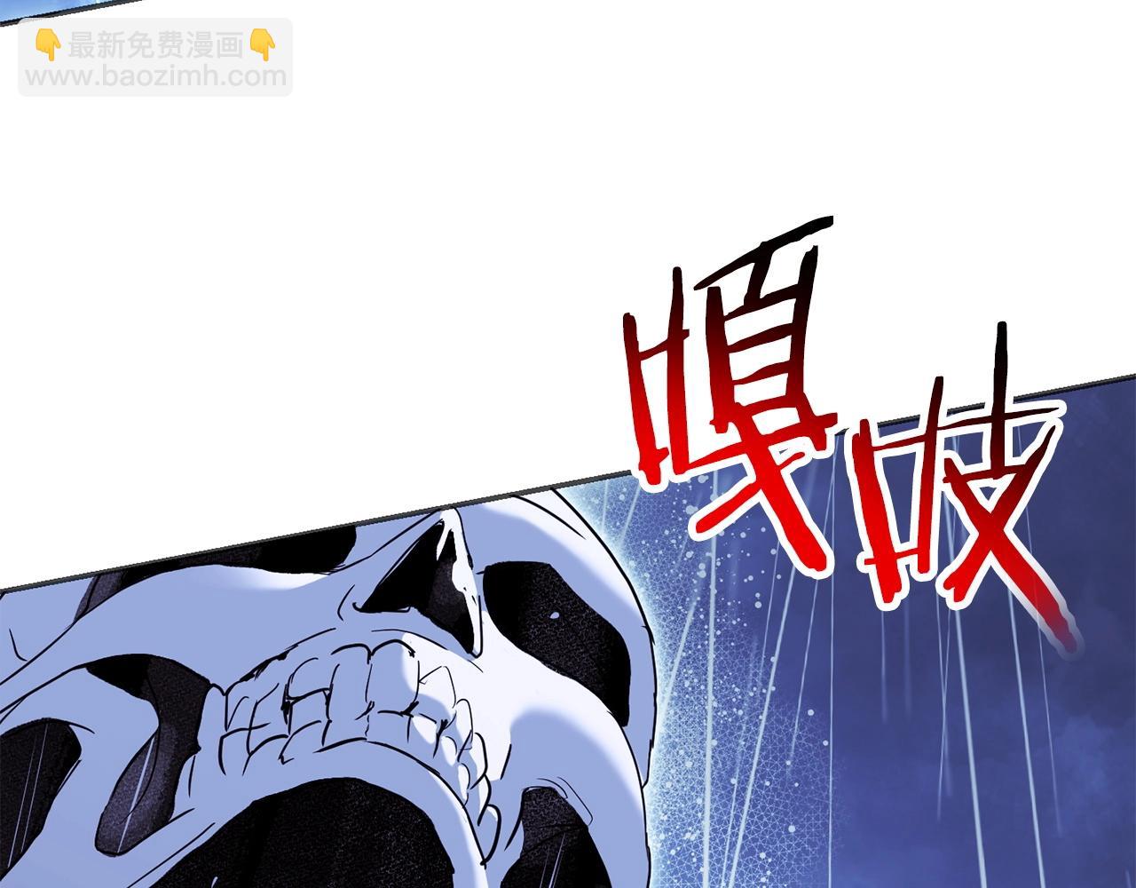 第148话 亡灵之塔48