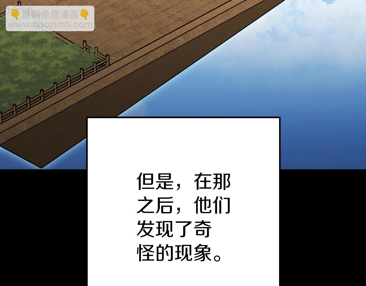 第148话 亡灵之塔5