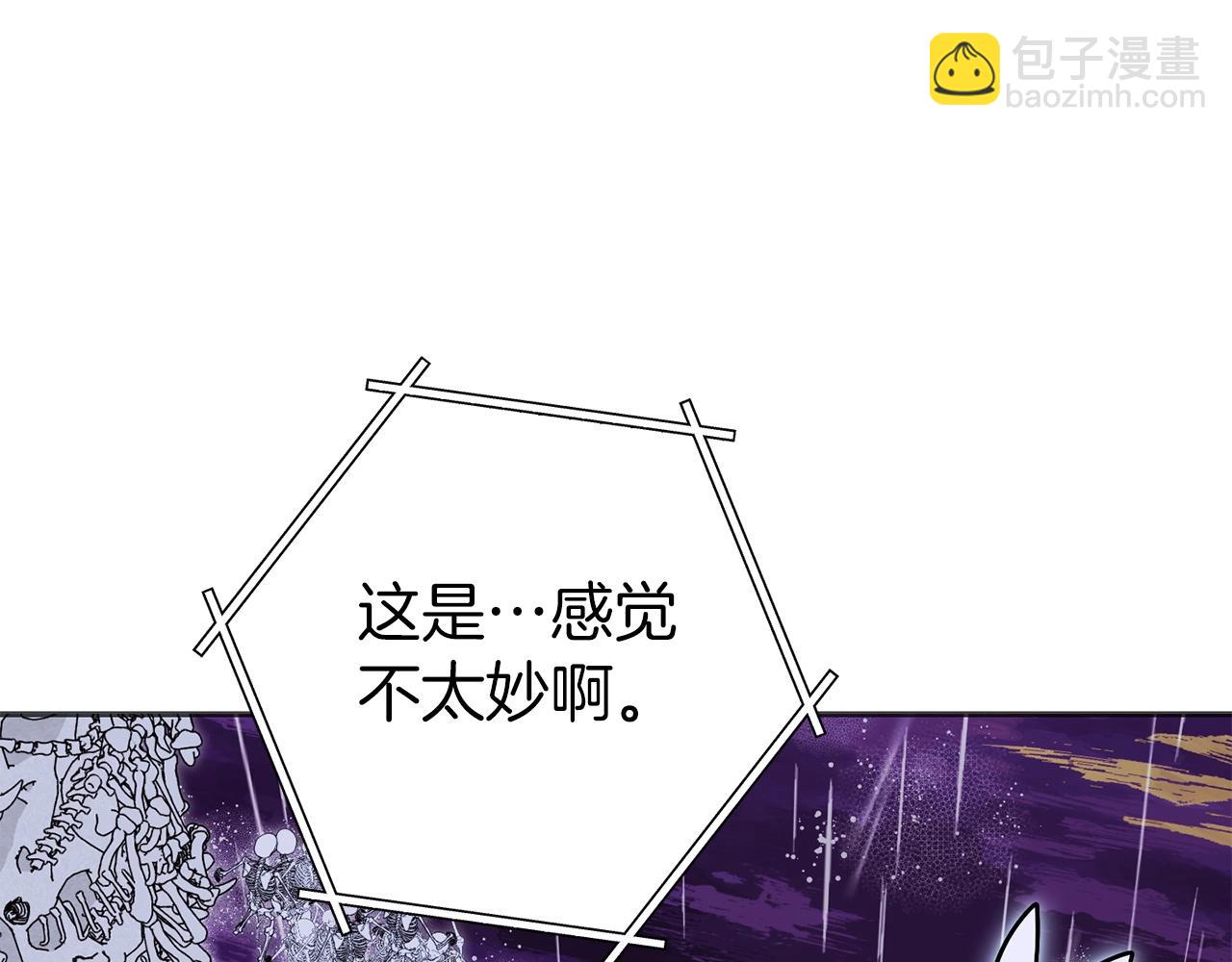 第148话 亡灵之塔58