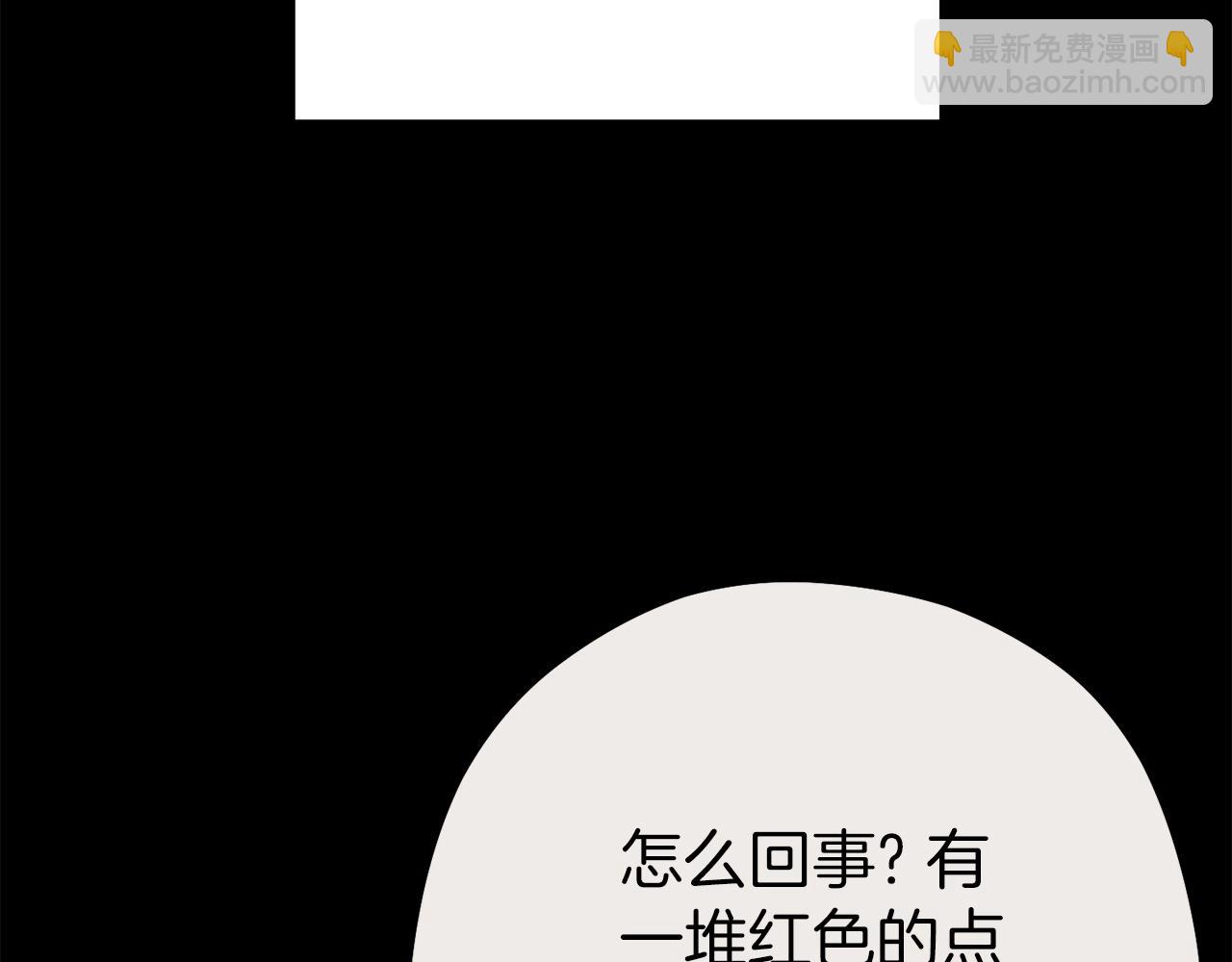 第148话 亡灵之塔6