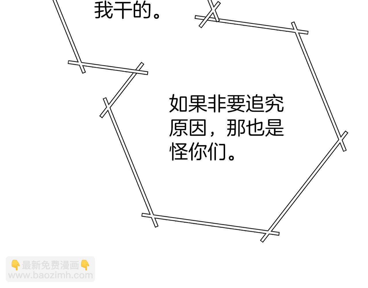 第148话 亡灵之塔63