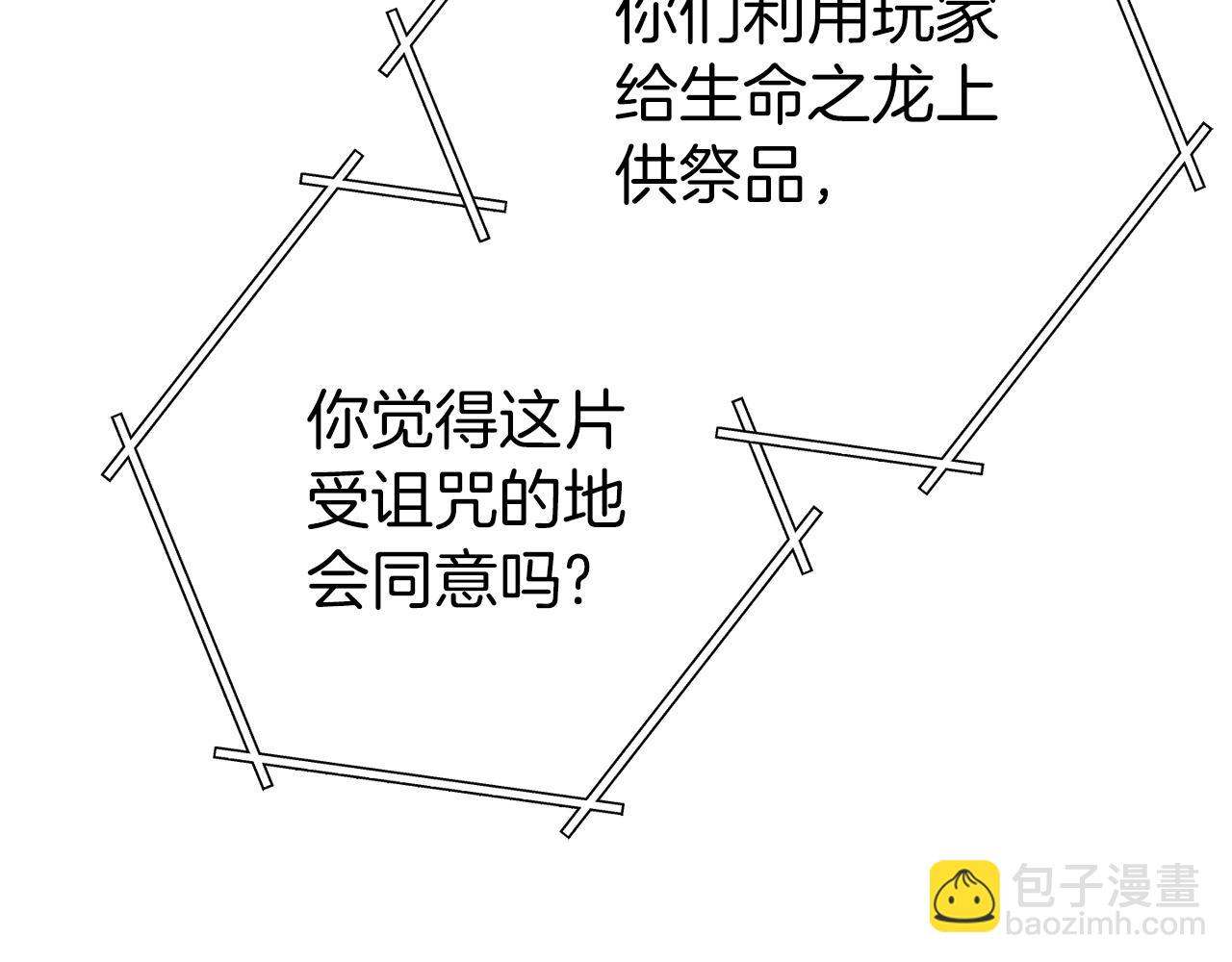 第148话 亡灵之塔66
