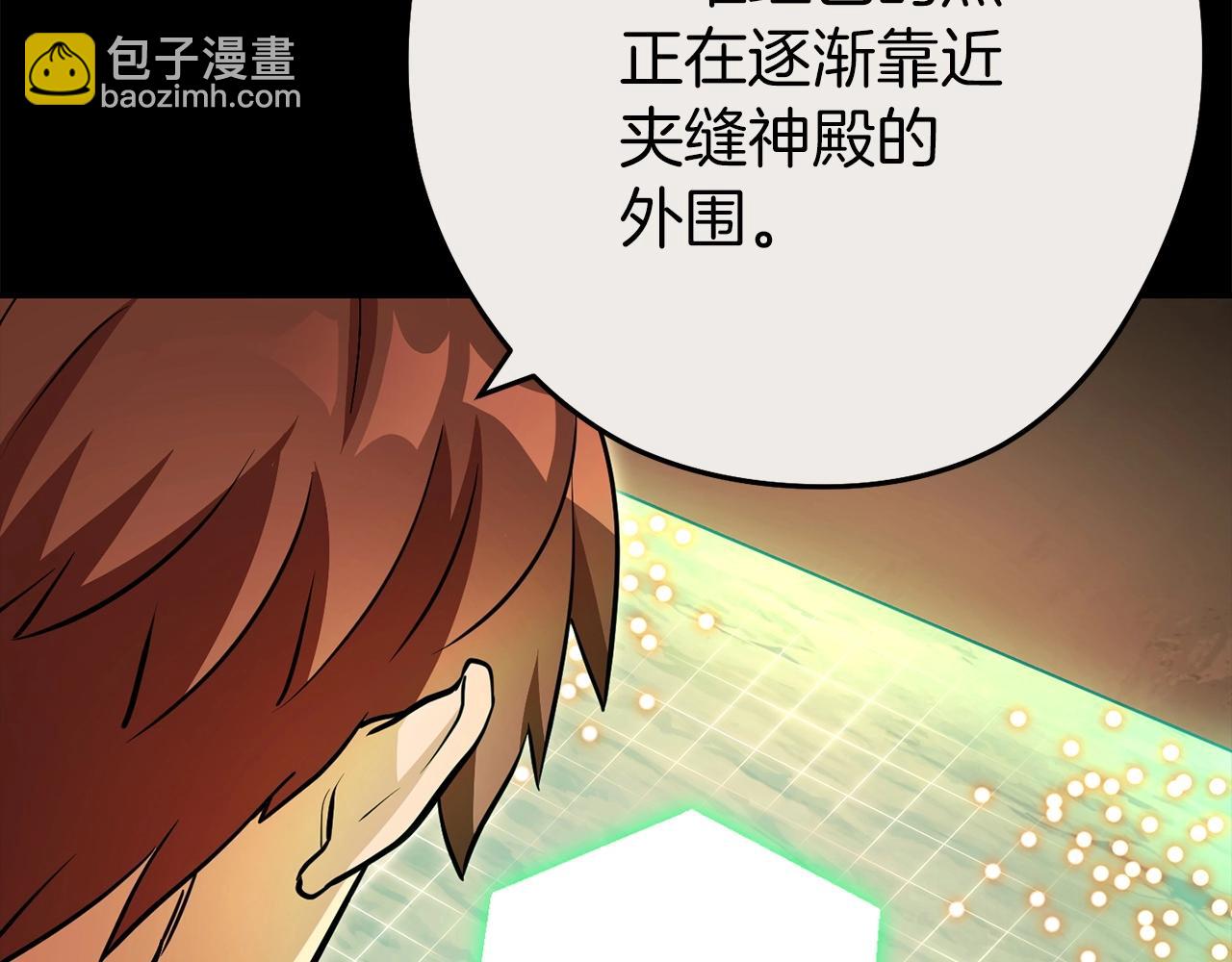 第148话 亡灵之塔7