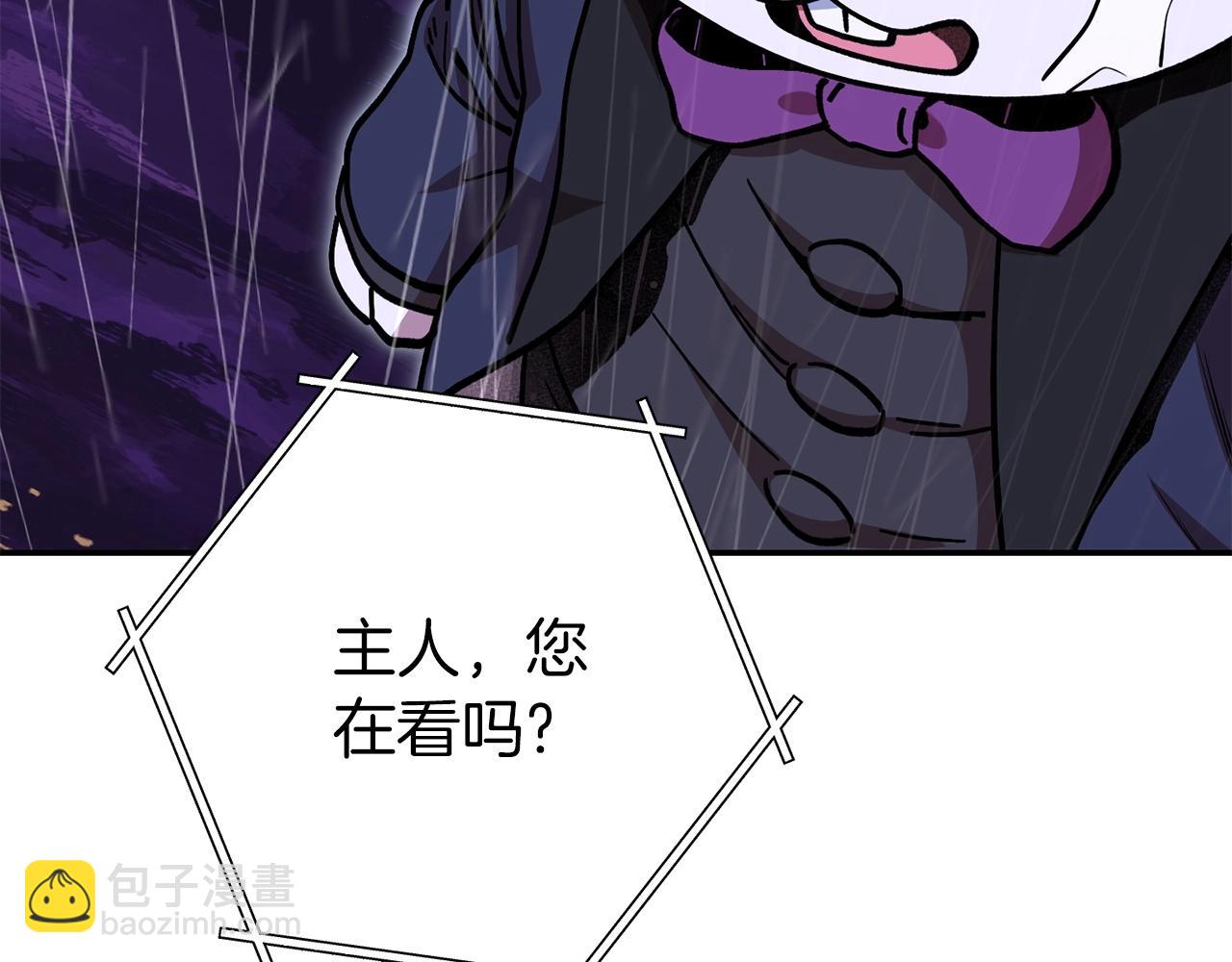 第148话 亡灵之塔70