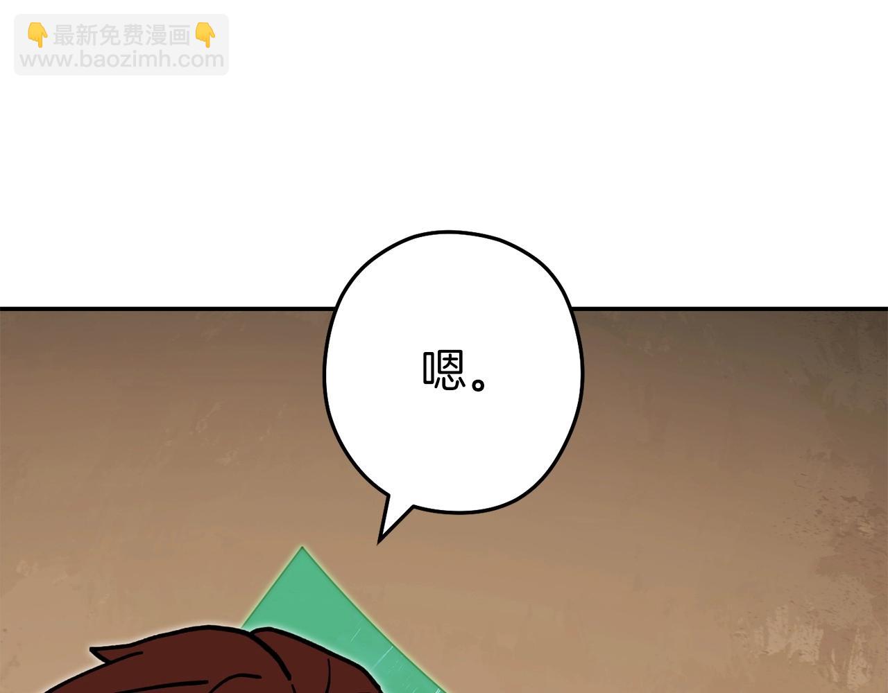 第148话 亡灵之塔72