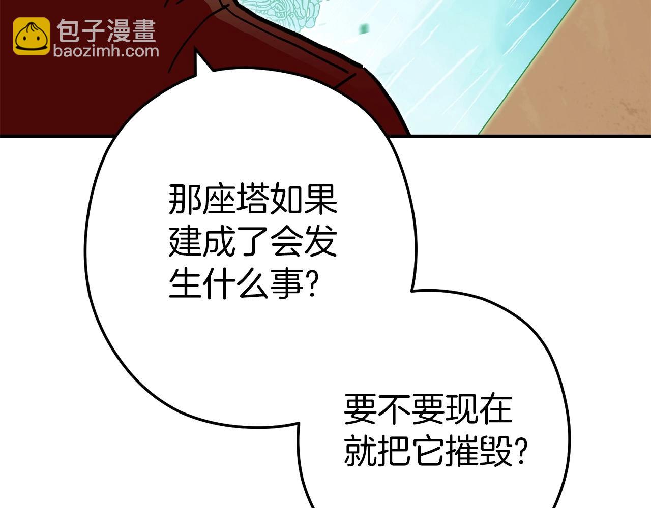 第148话 亡灵之塔74