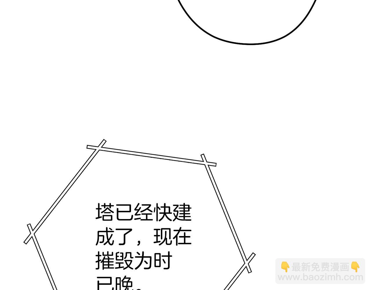 第148话 亡灵之塔75