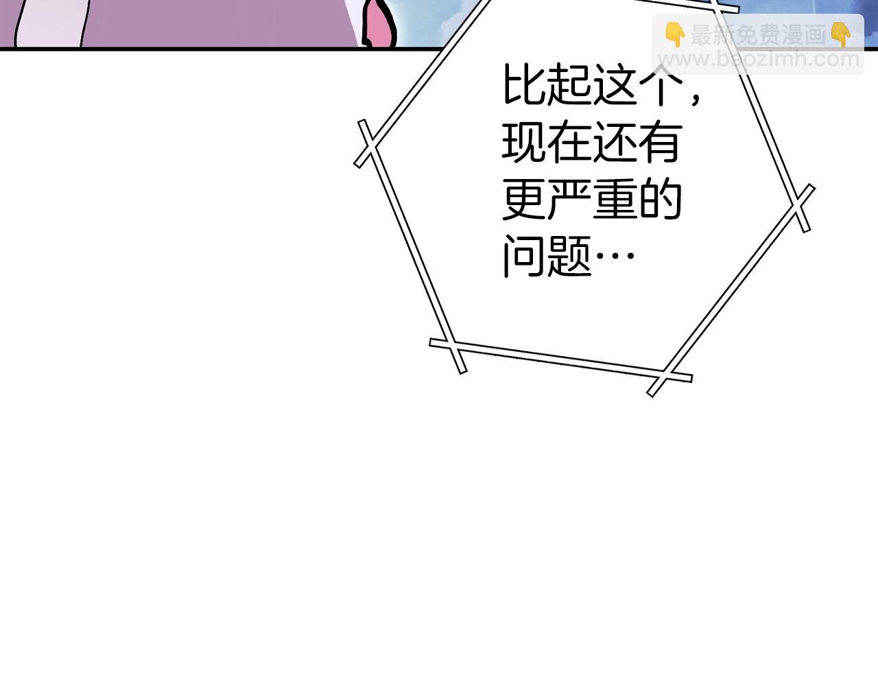 第148话 亡灵之塔77