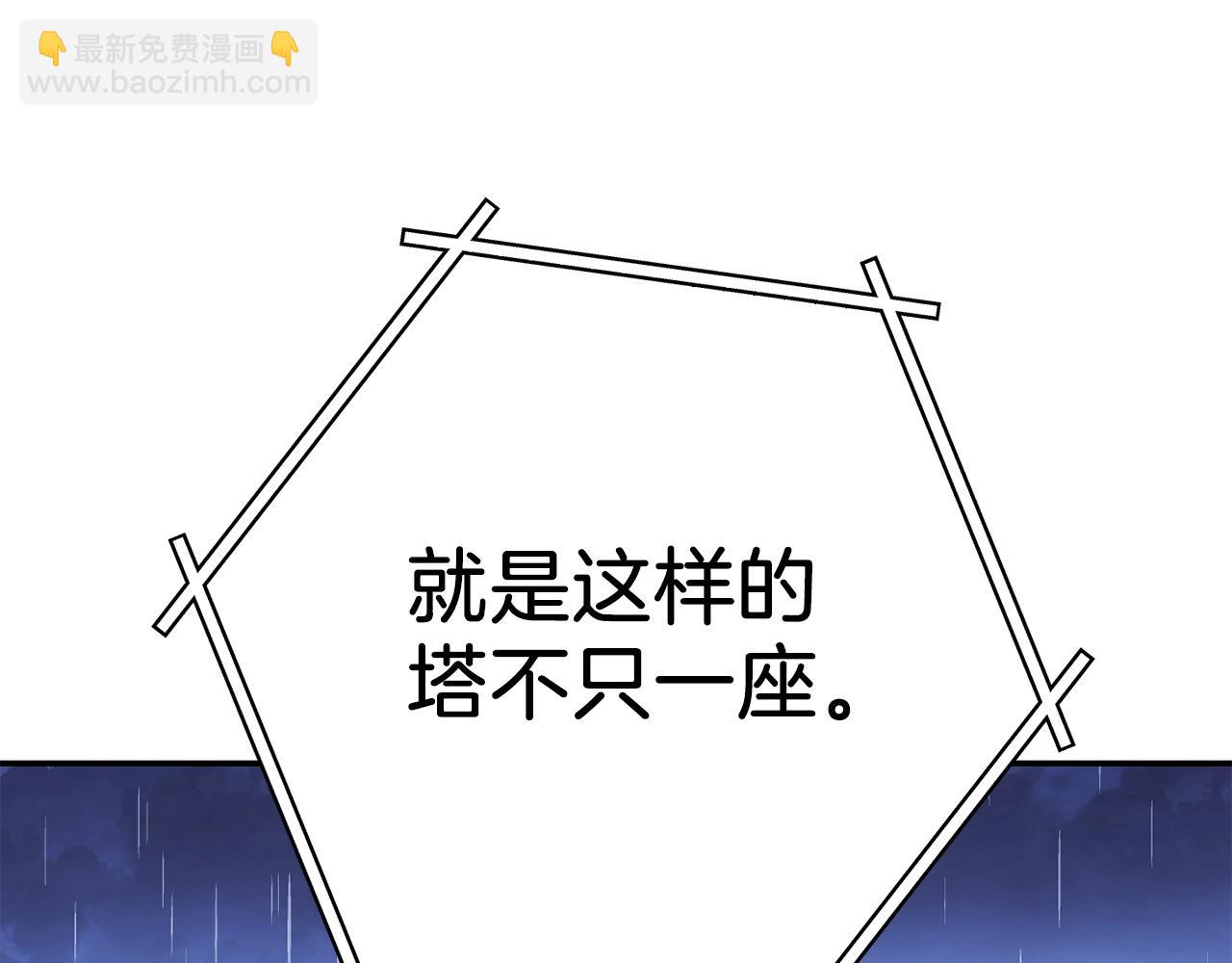 第148话 亡灵之塔79