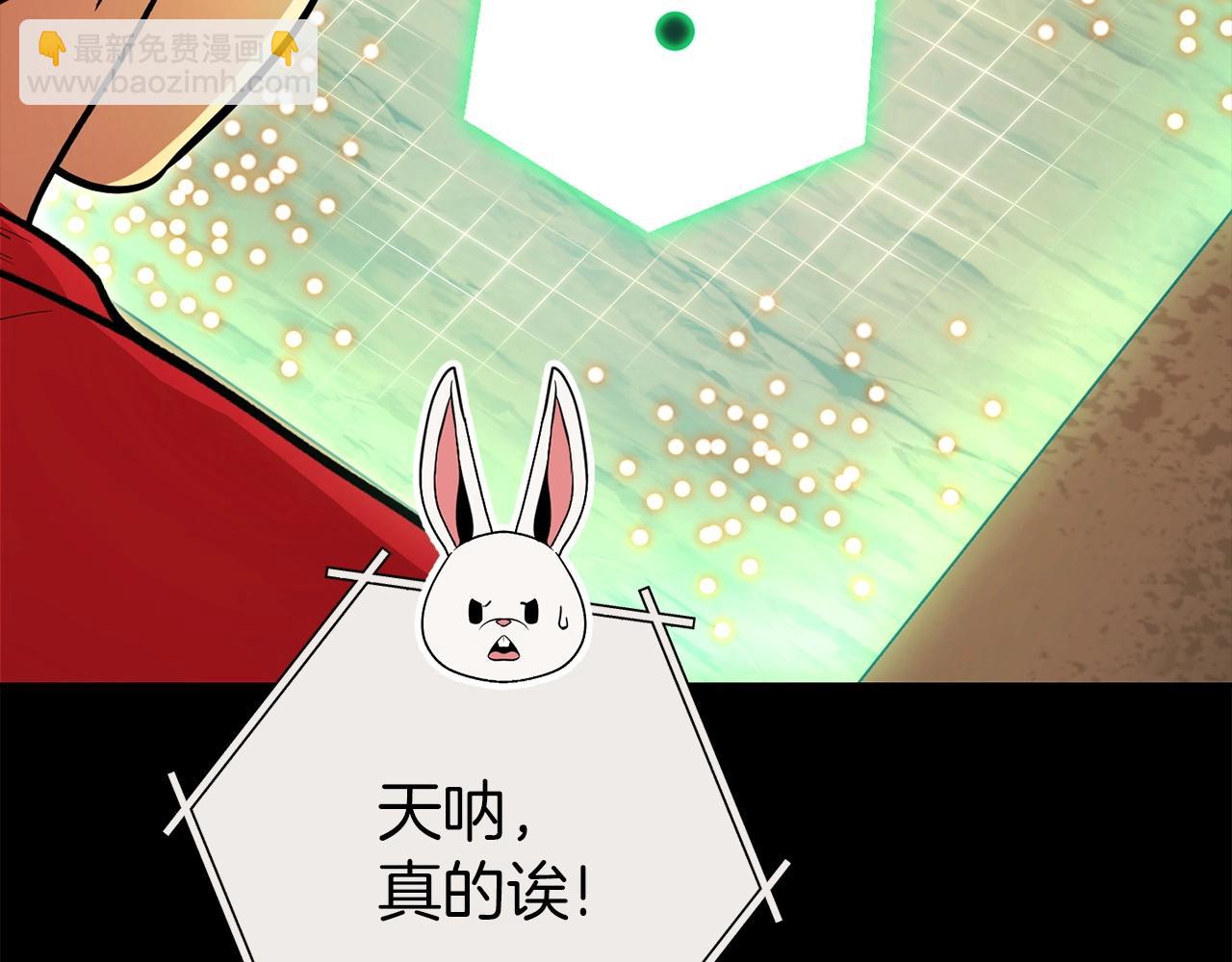 第148话 亡灵之塔8