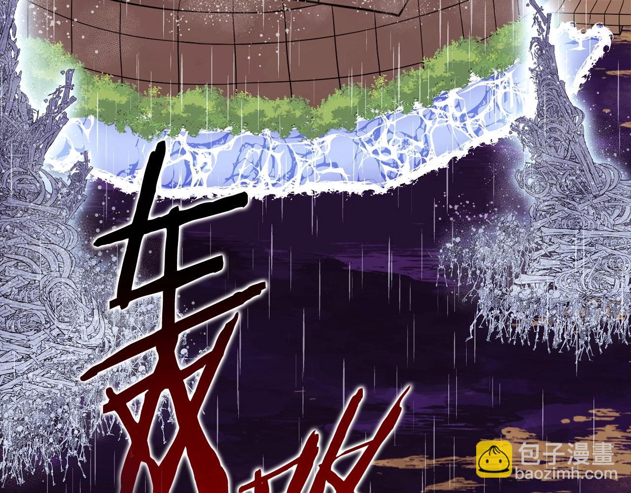 第148话 亡灵之塔81
