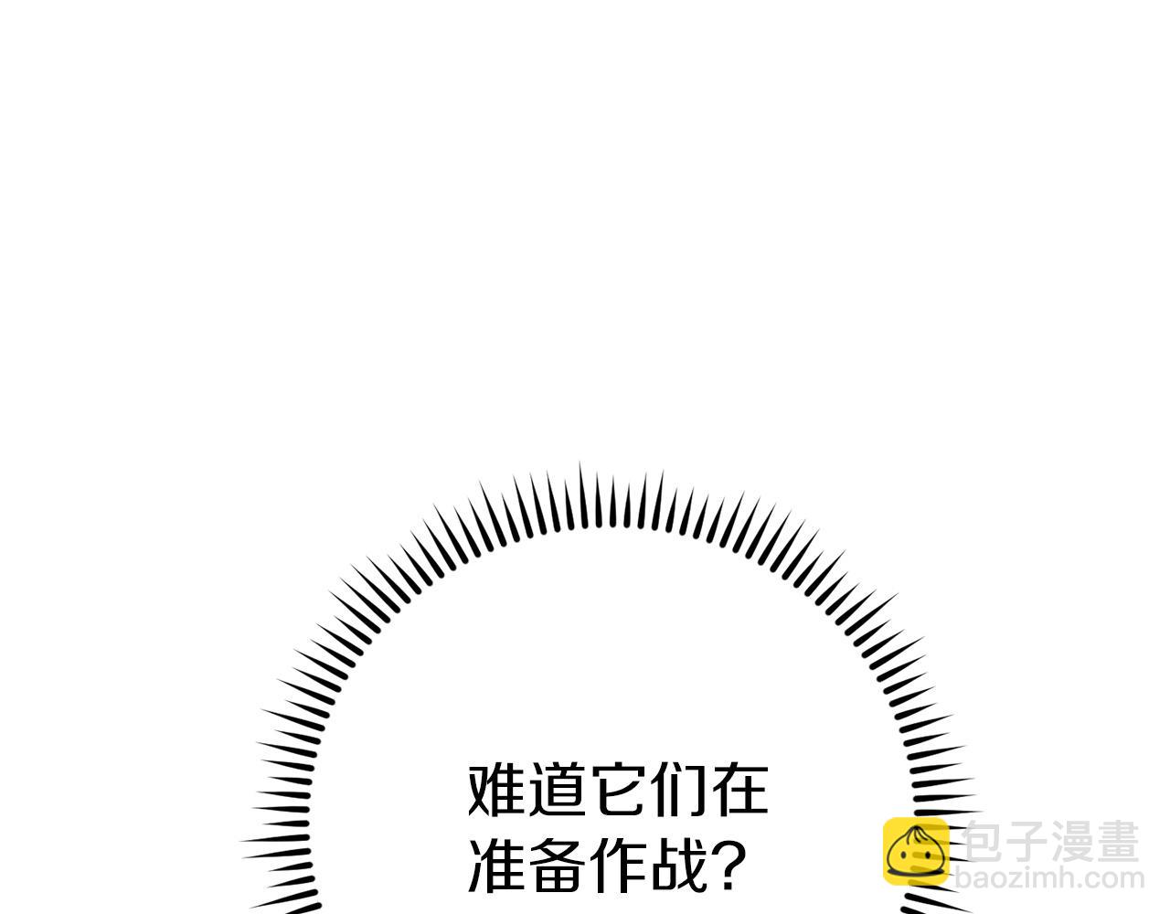 第148话 亡灵之塔88
