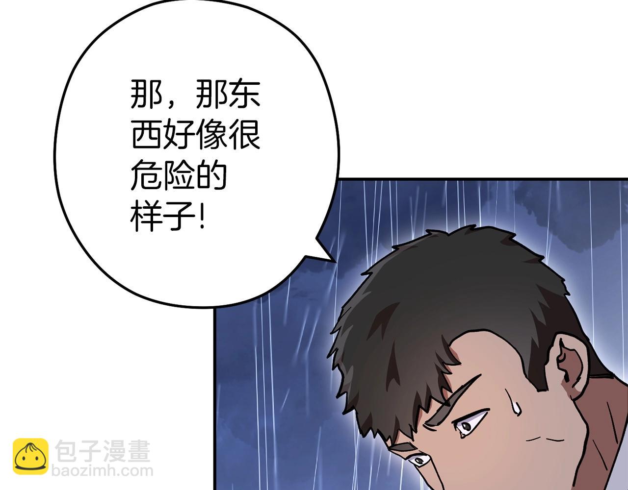 第148话 亡灵之塔91