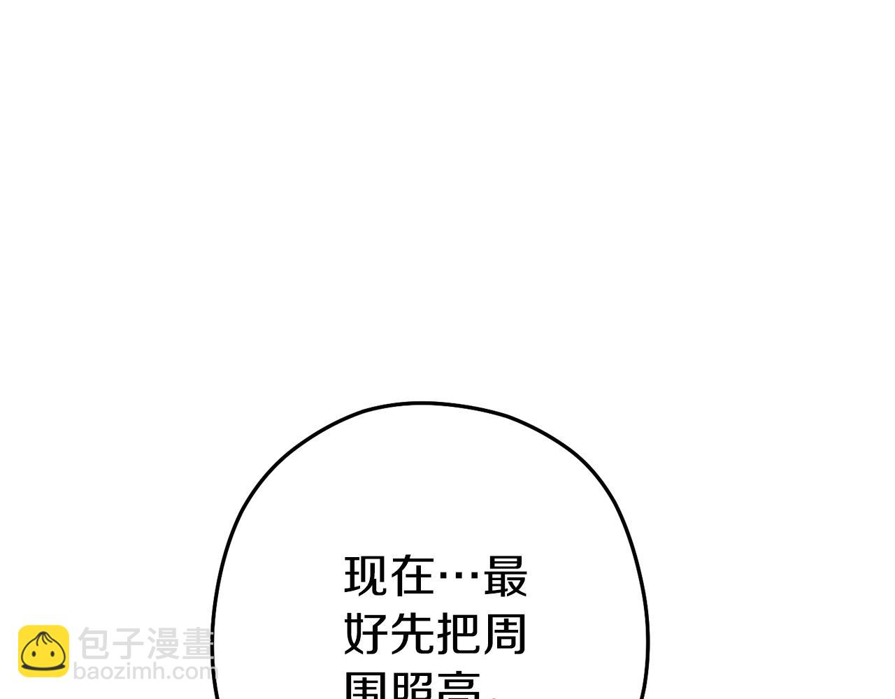 第148话 亡灵之塔93
