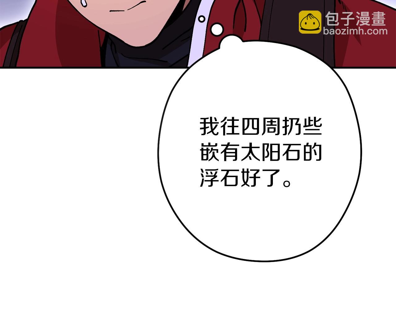 第148话 亡灵之塔95