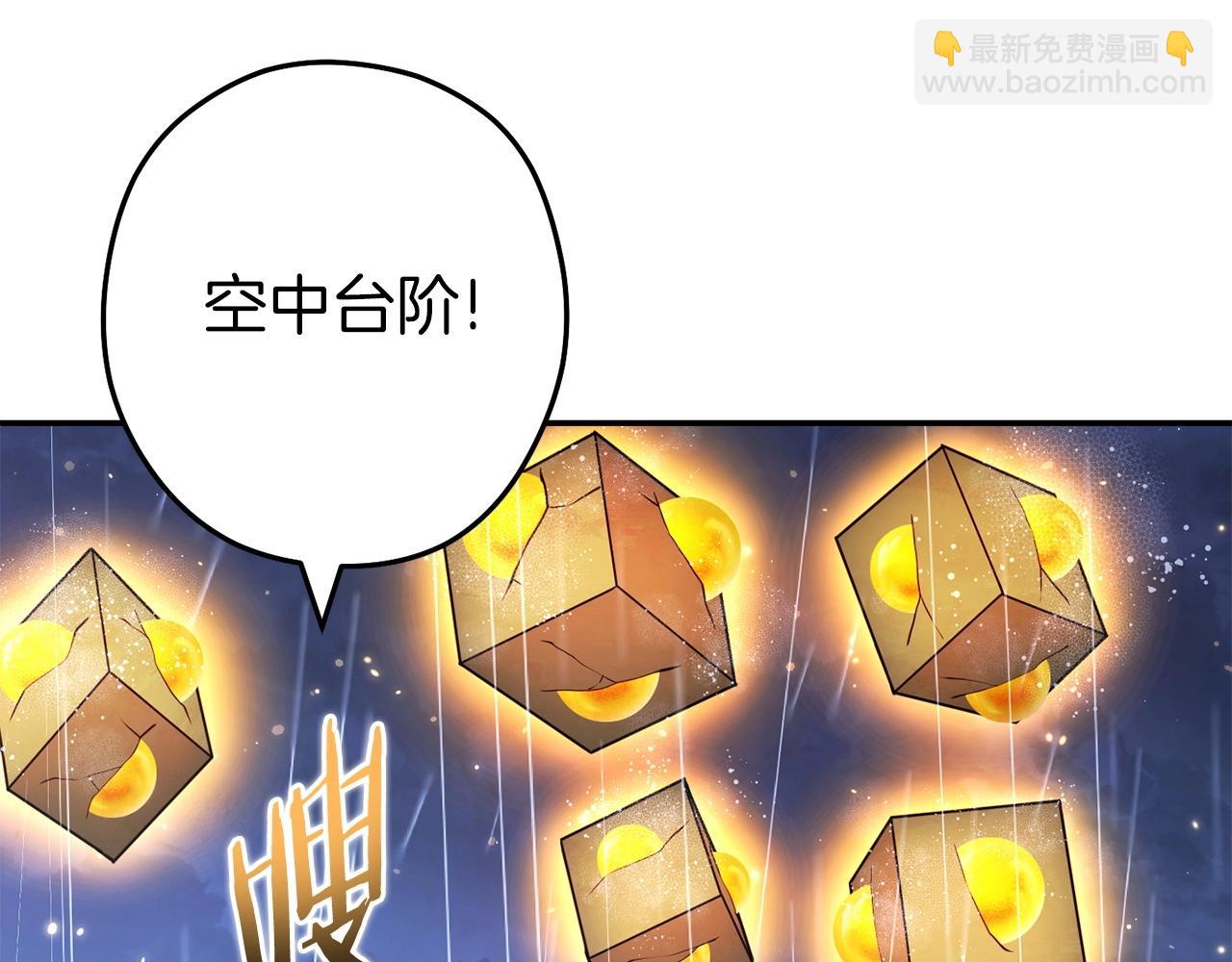 第148话 亡灵之塔97