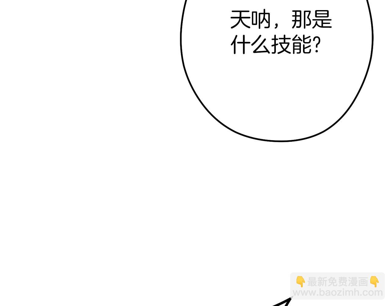 第148话 亡灵之塔99