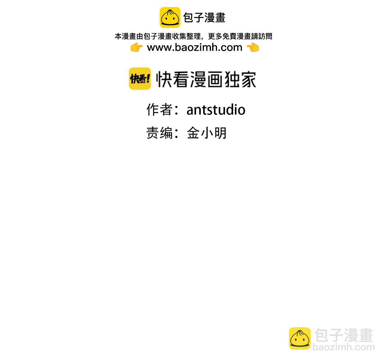 第149话 骷髅粉碎1