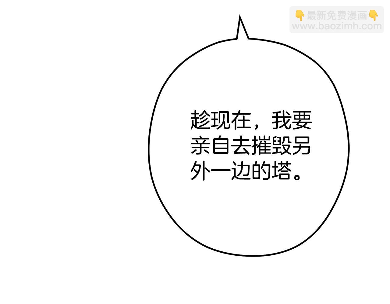 第149话 骷髅粉碎100