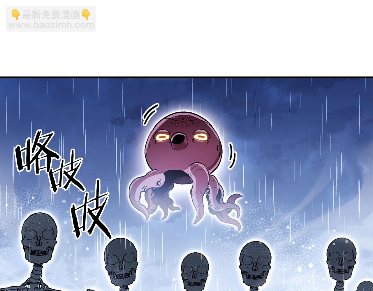 第149话 骷髅粉碎102