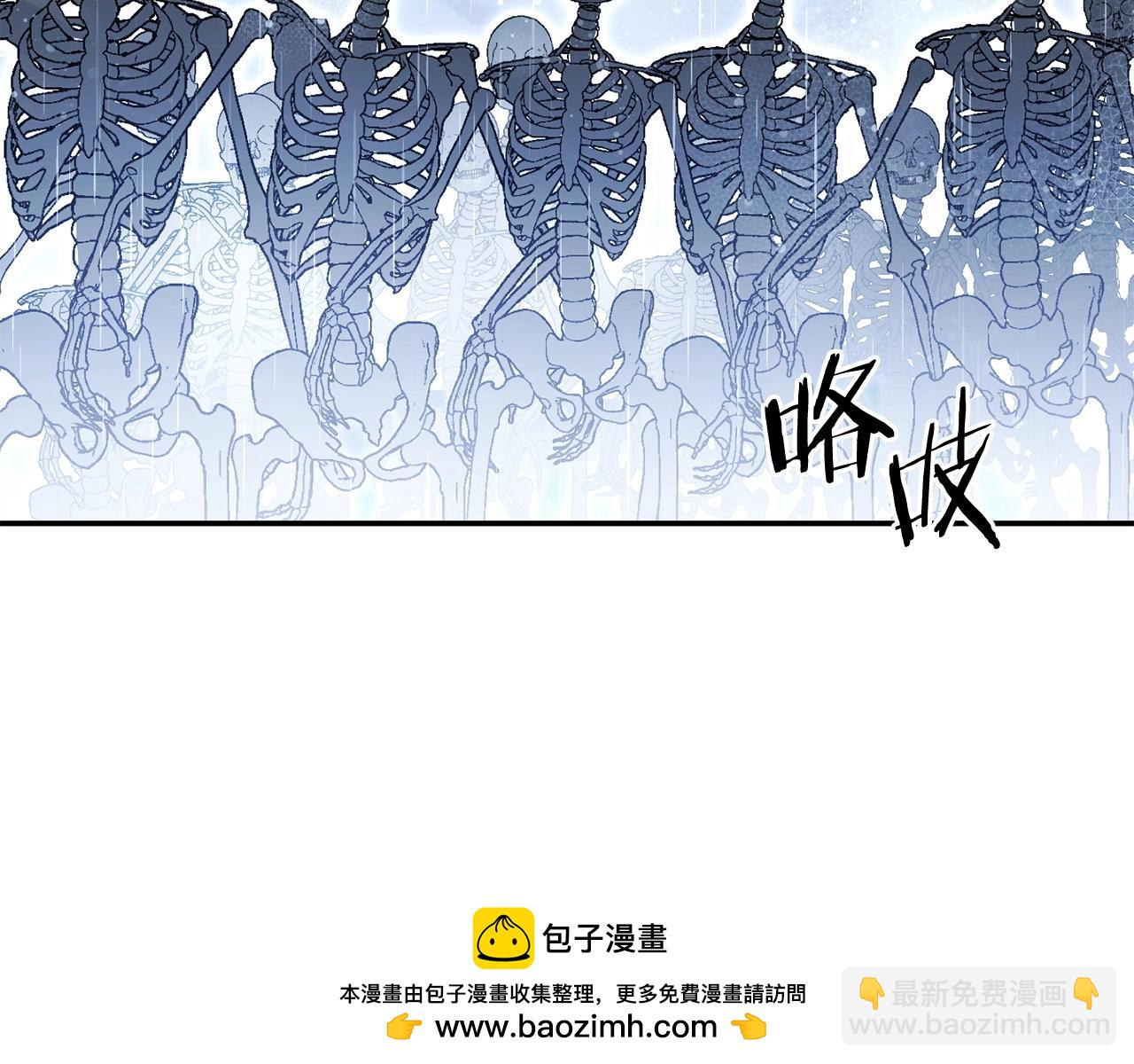 第149话 骷髅粉碎103