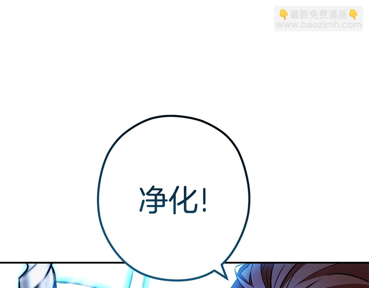 第149话 骷髅粉碎108