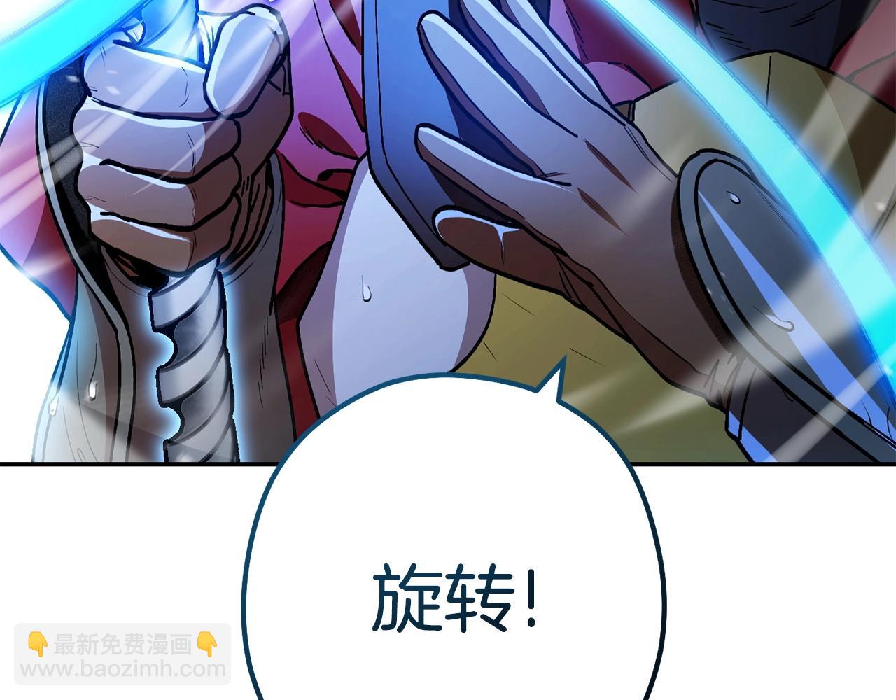 第149话 骷髅粉碎110