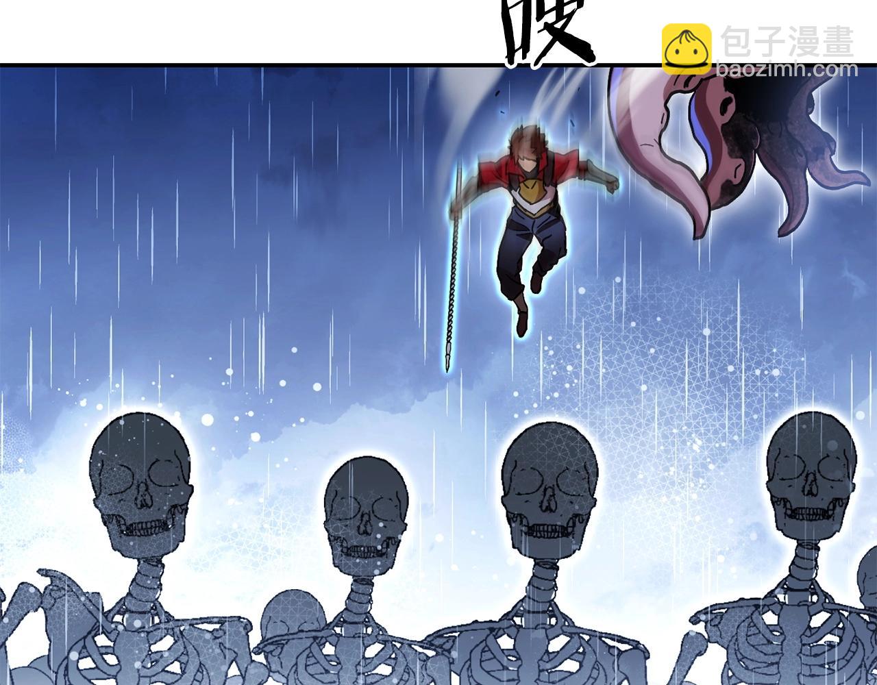 第149话 骷髅粉碎112