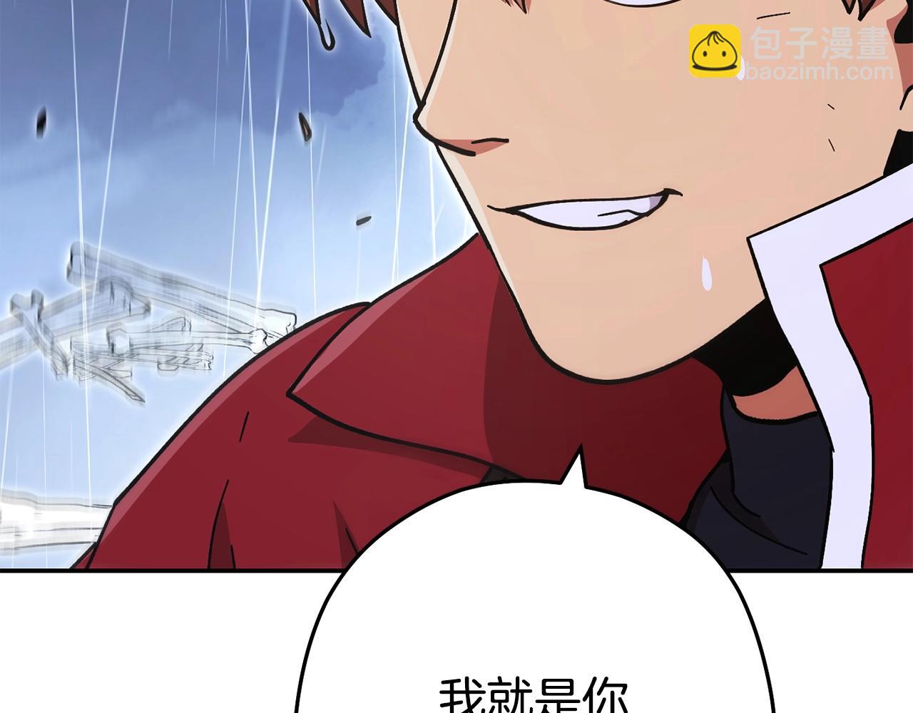 第149话 骷髅粉碎121