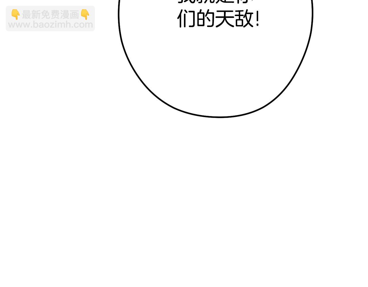第149话 骷髅粉碎122