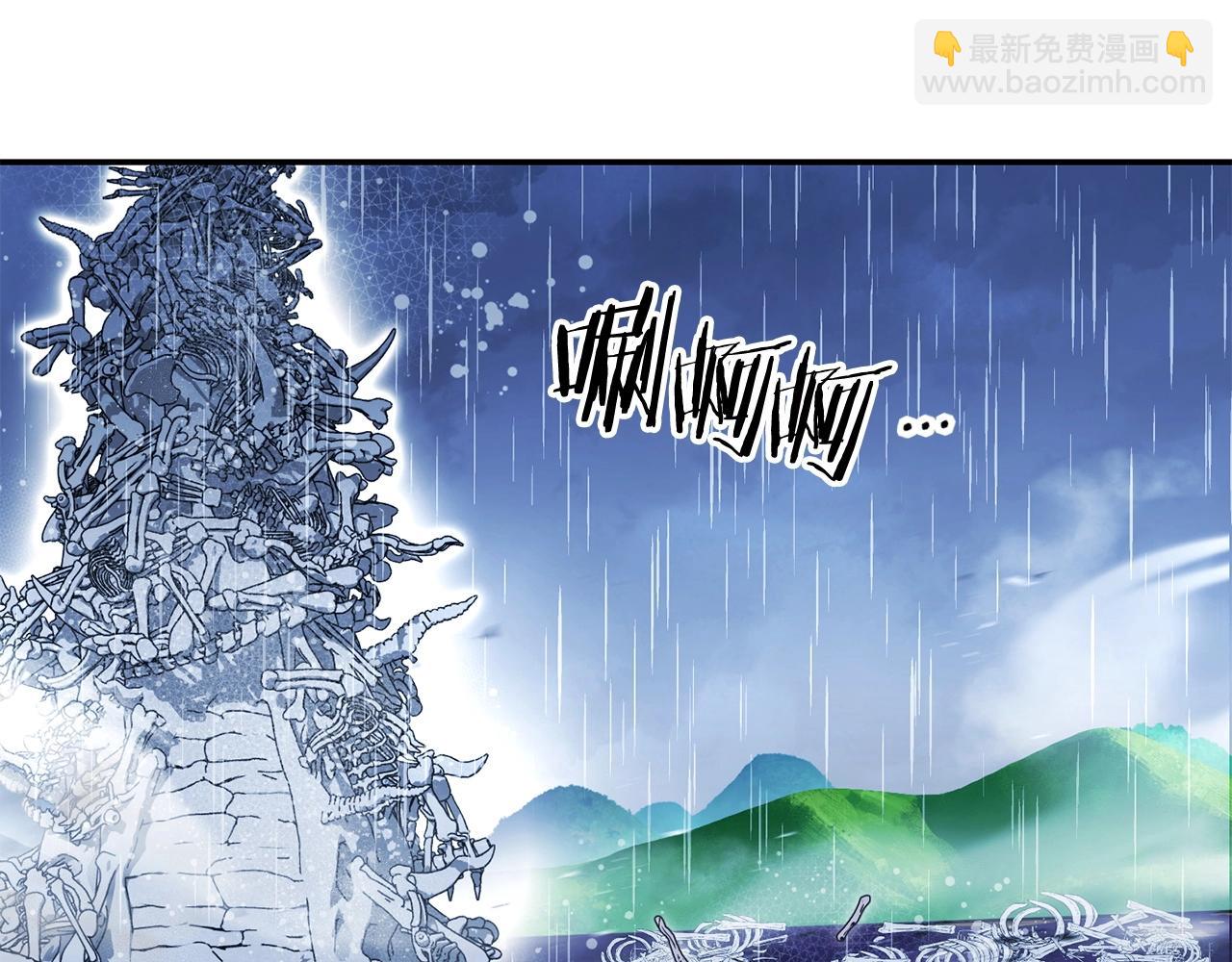 第149话 骷髅粉碎123
