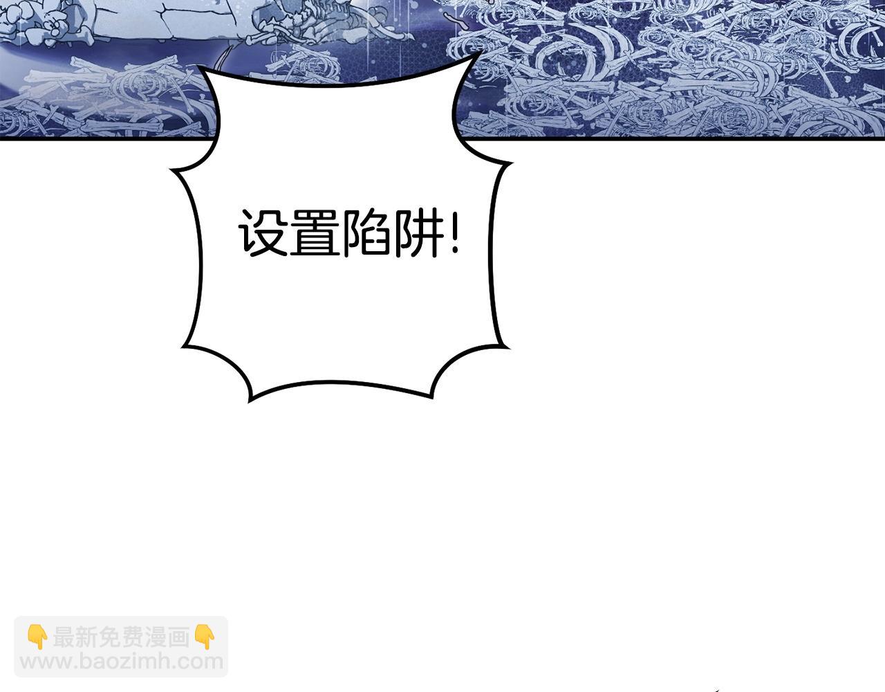 第149话 骷髅粉碎124