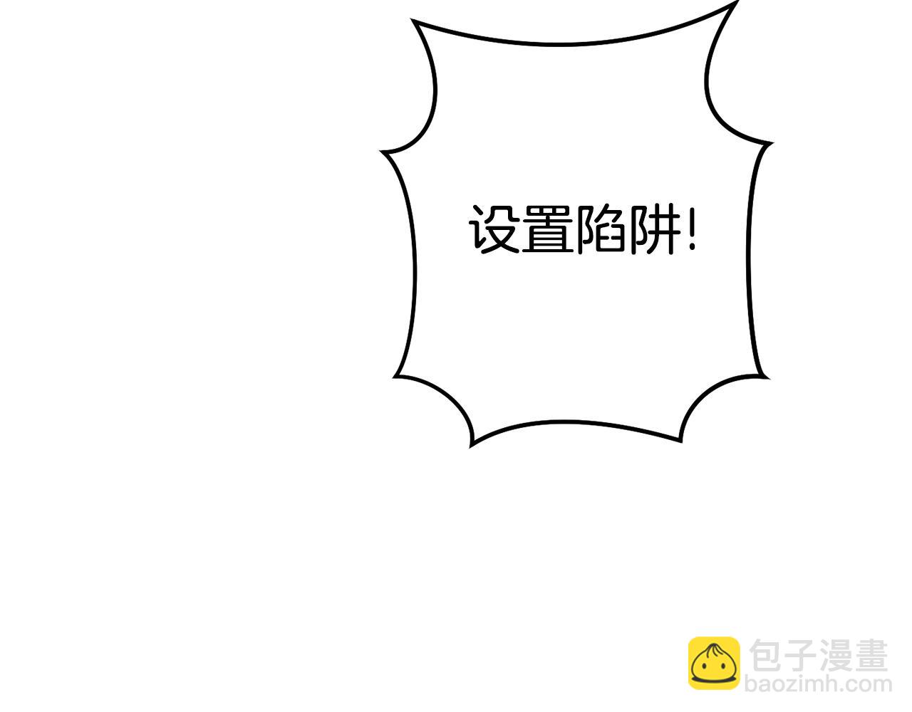 第149话 骷髅粉碎125
