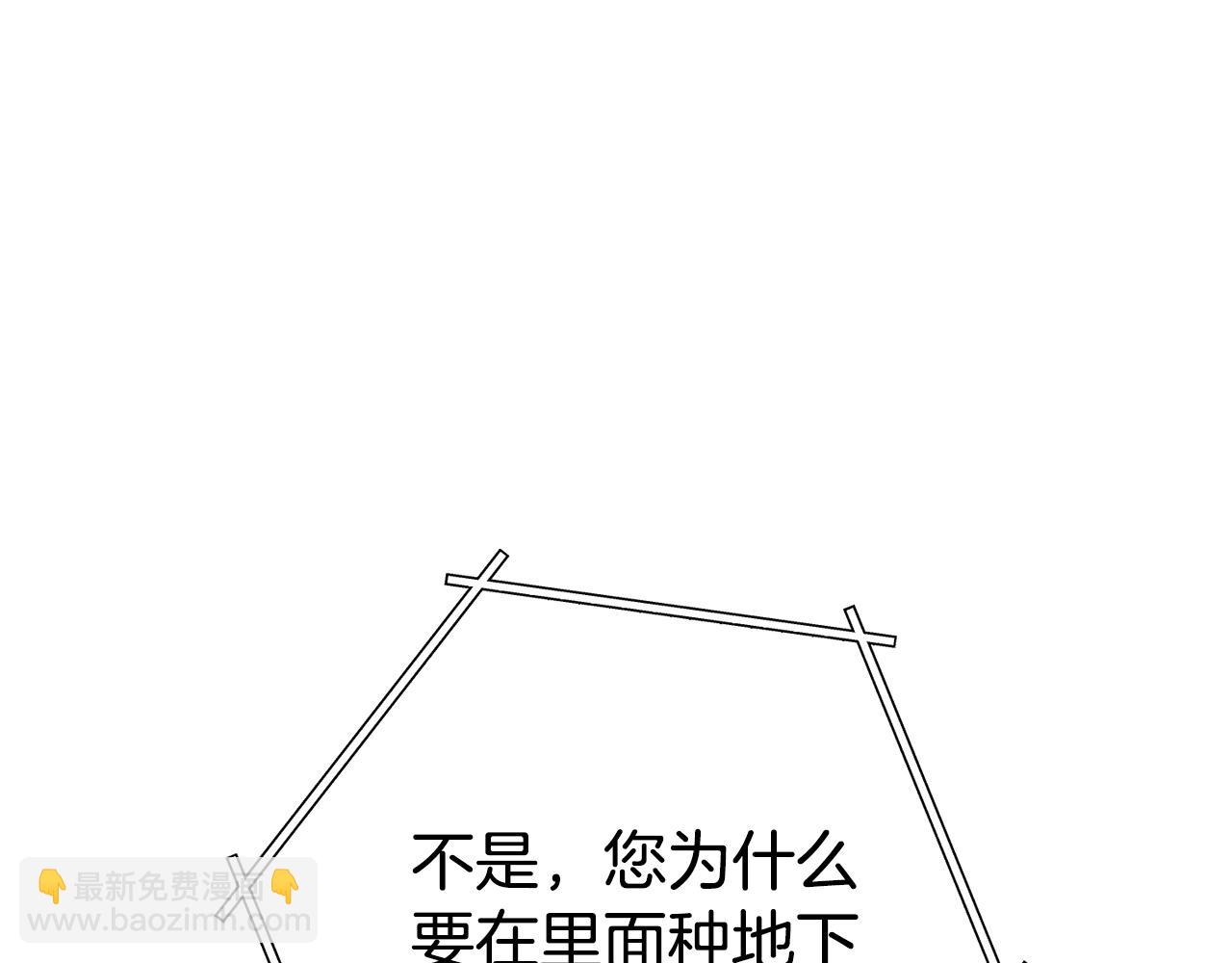 第149话 骷髅粉碎126