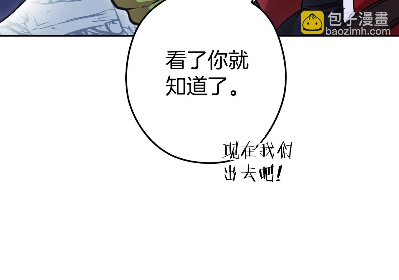 第149话 骷髅粉碎129