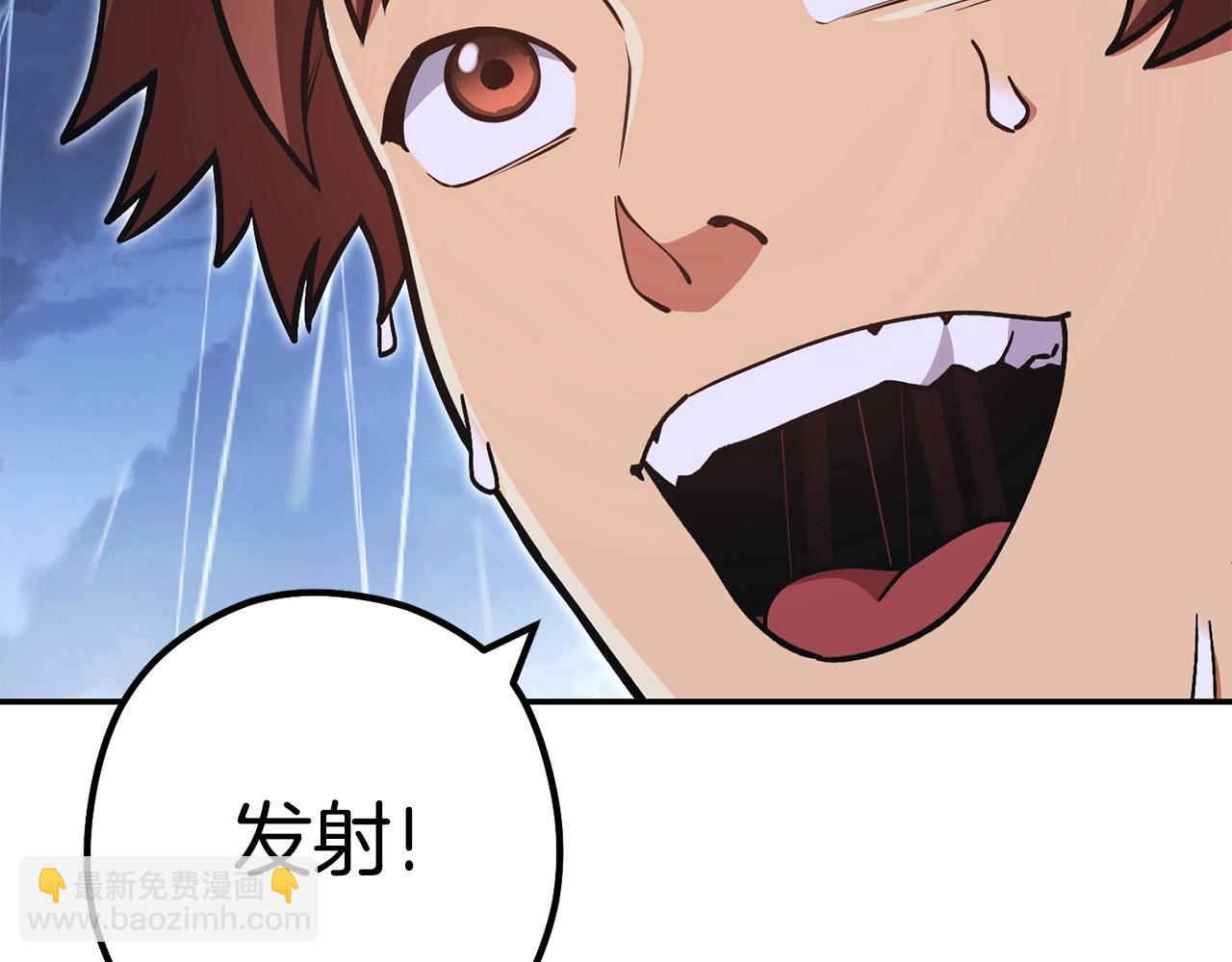 第149话 骷髅粉碎133