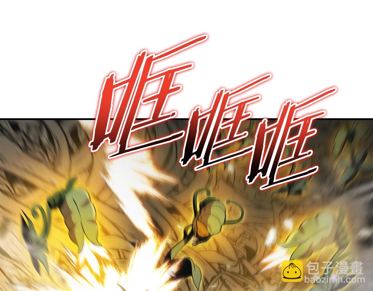 第149话 骷髅粉碎135