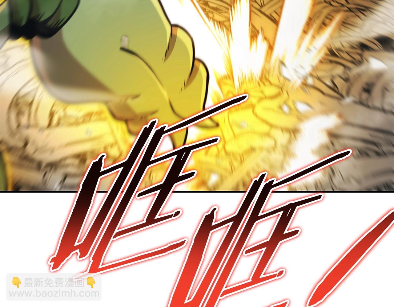 第149话 骷髅粉碎137